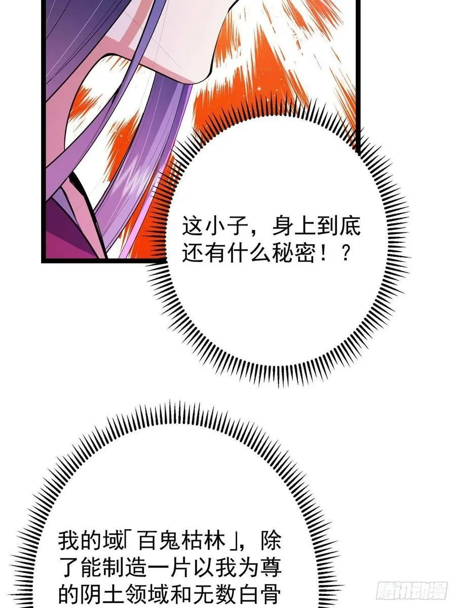 496 这小子是在闹鬼吗？91