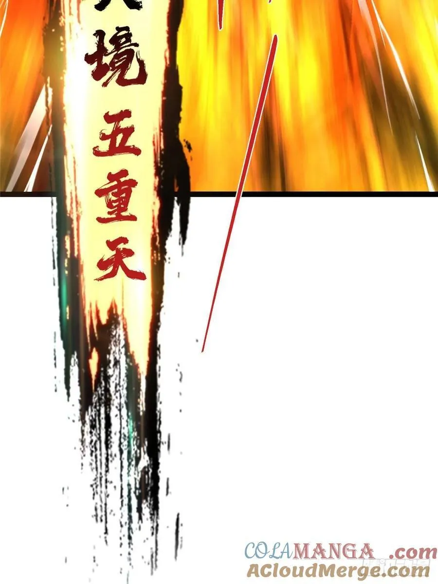490 天骄一路登神之剑！100