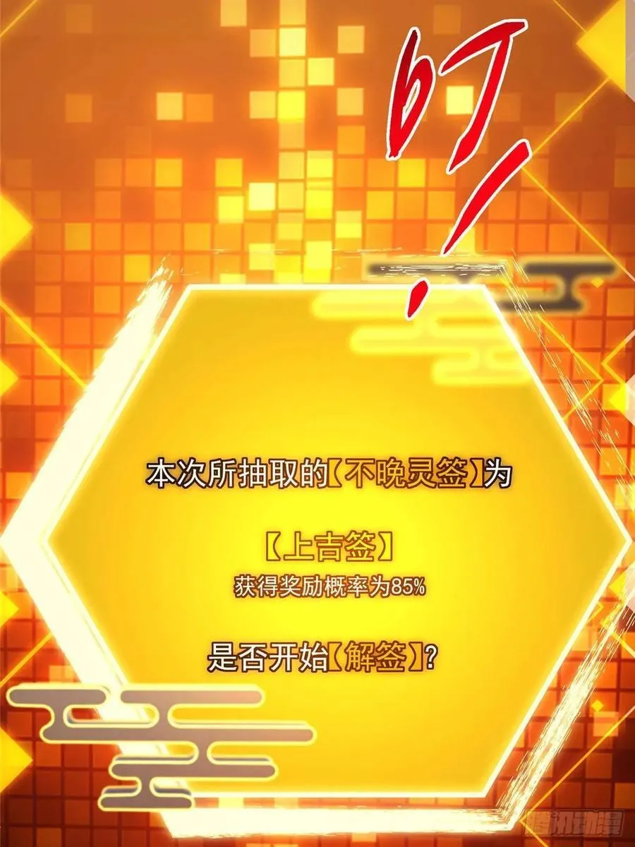 491 反复释放压力大86