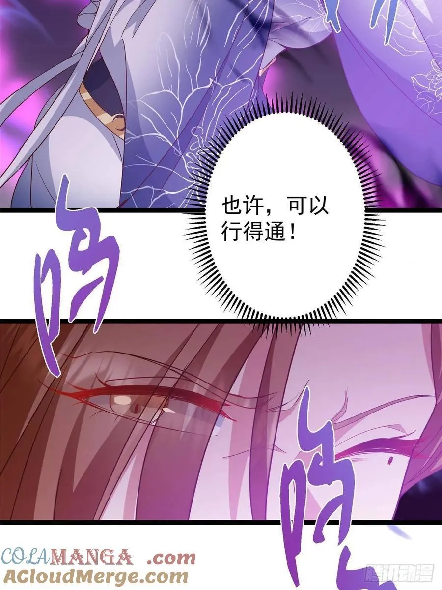 497 什么叫做玩弄啊？21