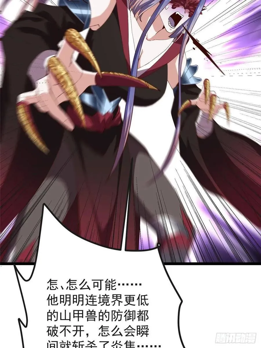 496 这小子是在闹鬼吗？29