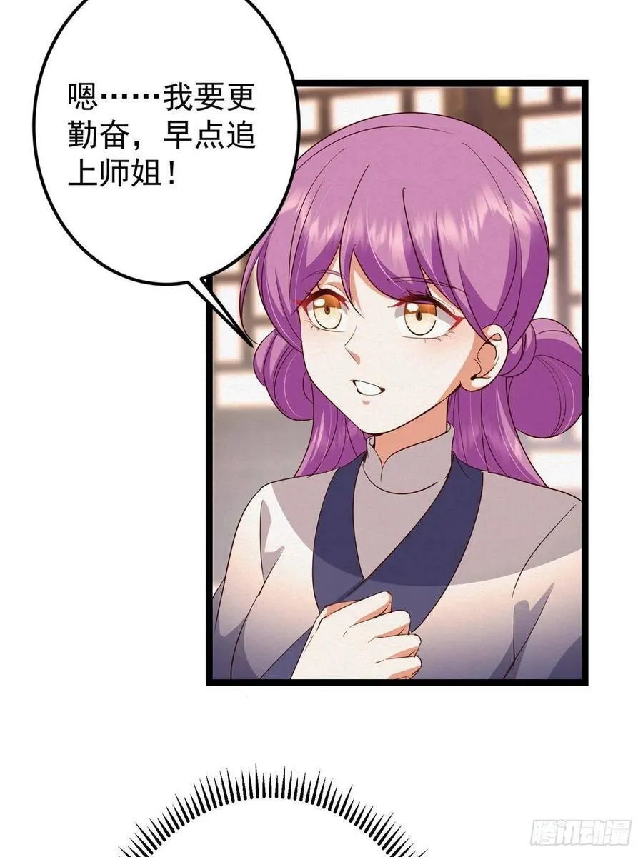497 什么叫做玩弄啊？19