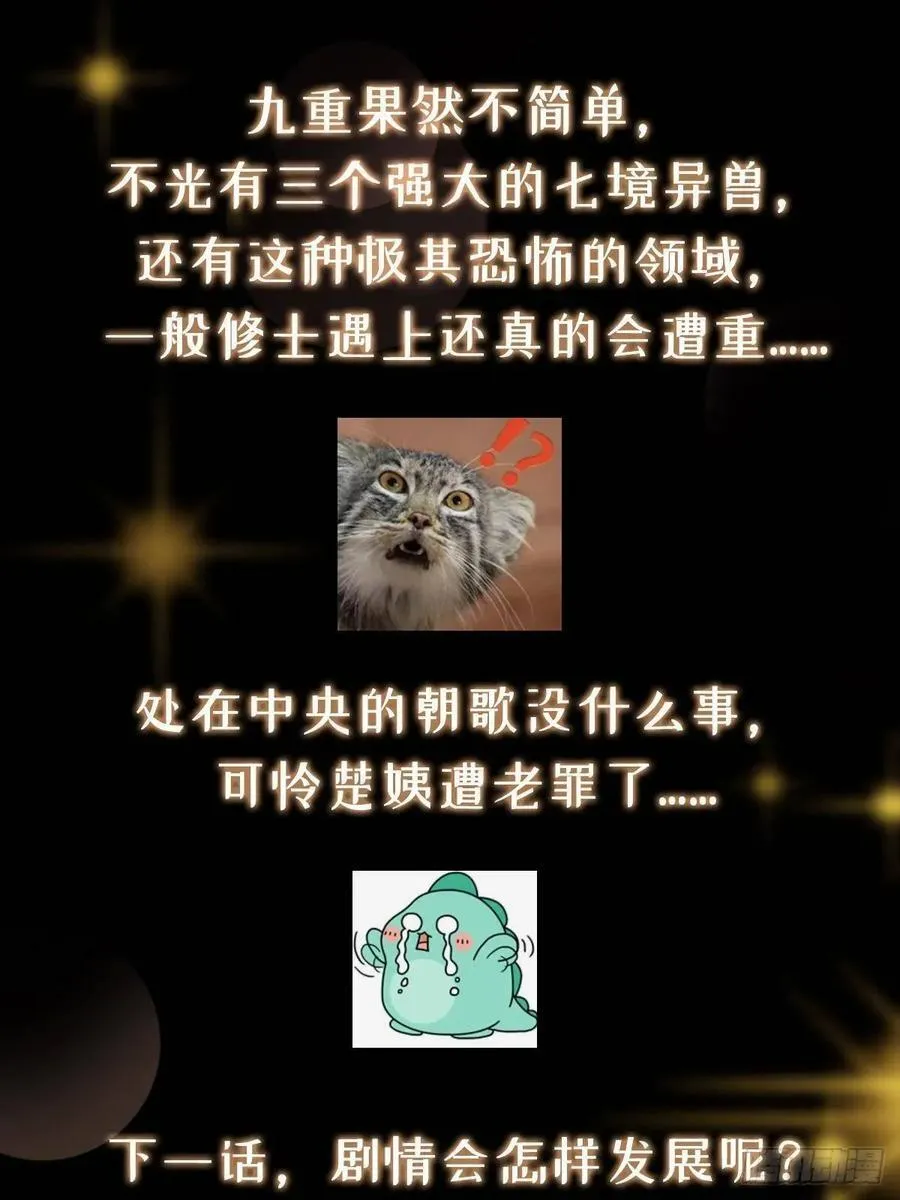 496 这小子是在闹鬼吗？101