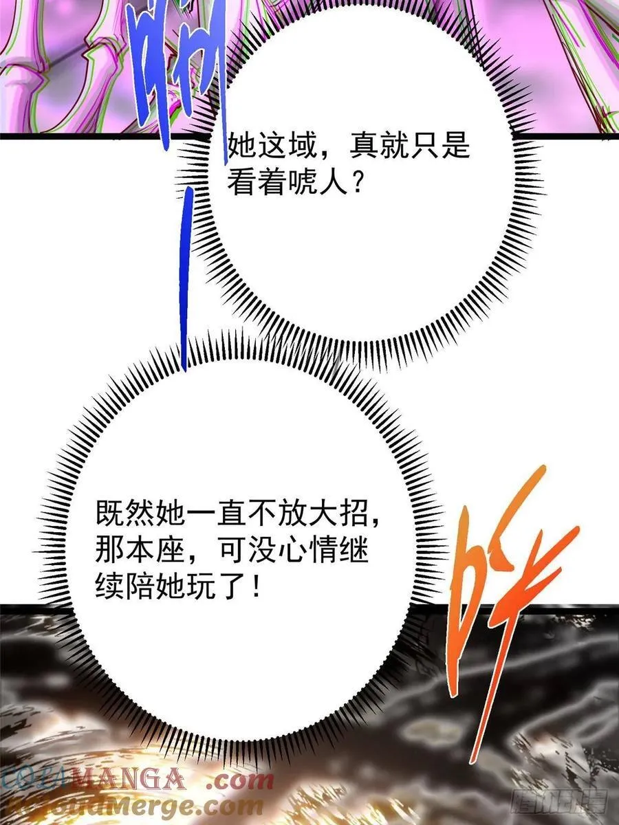 497 什么叫做玩弄啊？24