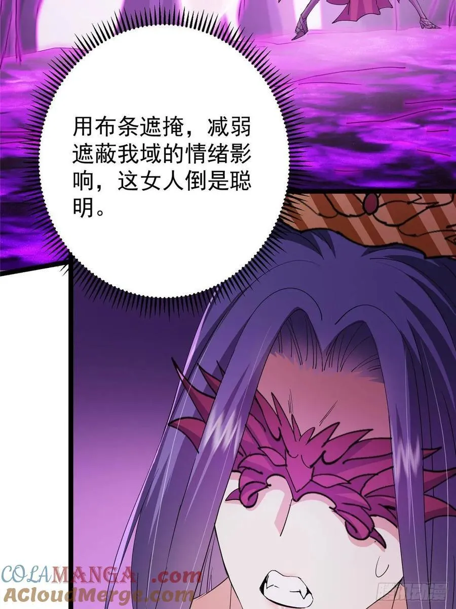 497 什么叫做玩弄啊？81