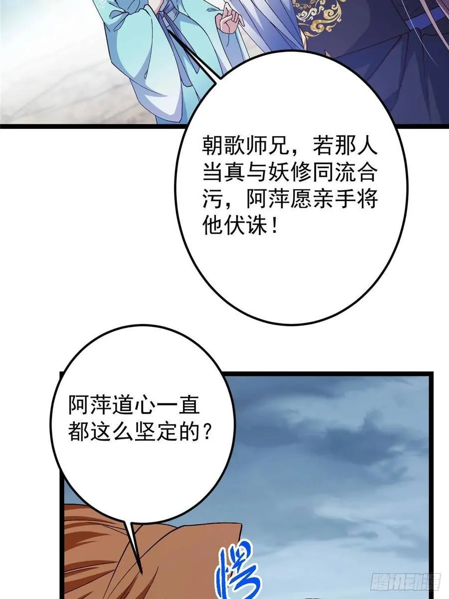 493 叙州城的大秘密19