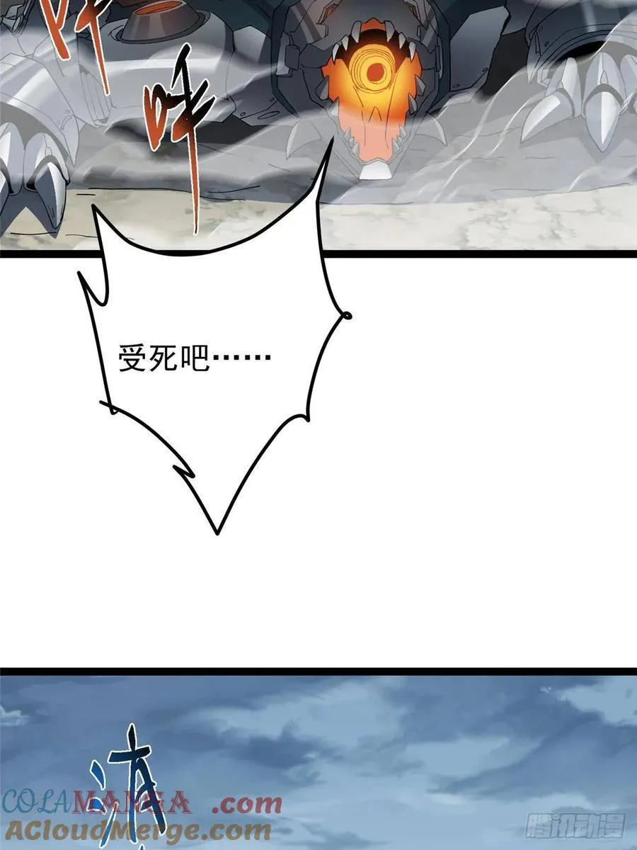 490 天骄一路登神之剑！72