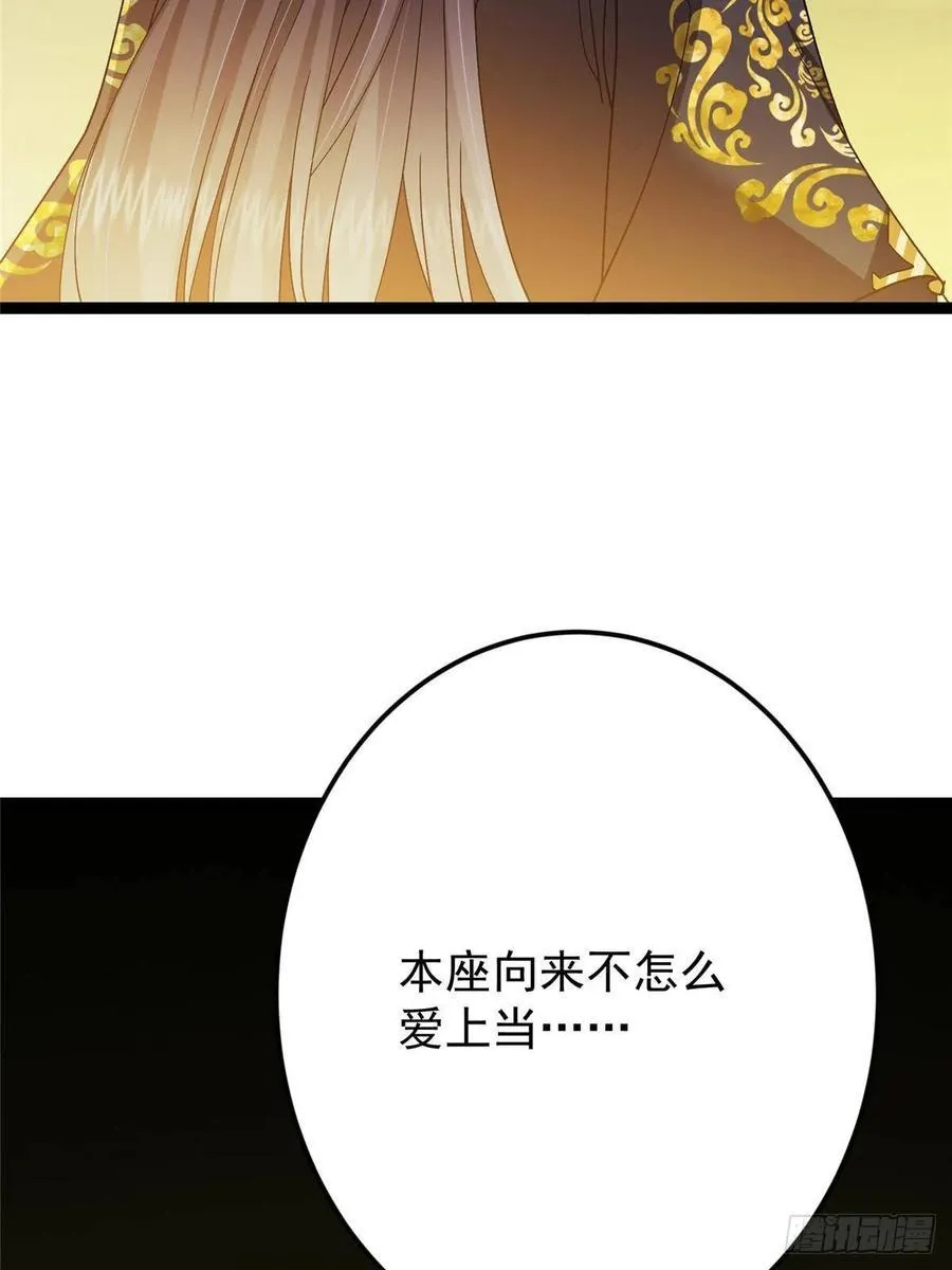 490 天骄一路登神之剑！83