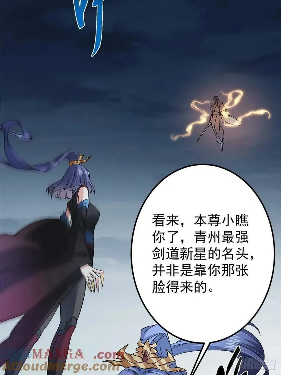 496 这小子是在闹鬼吗？48
