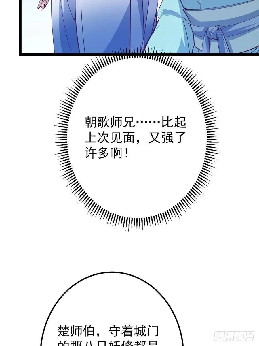 495 分头行动正式开始！23