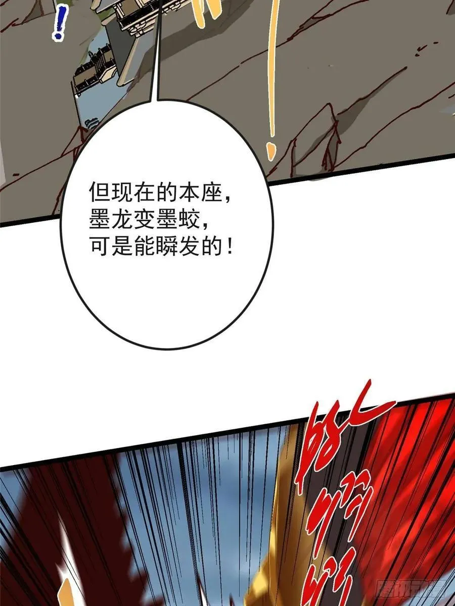496 这小子是在闹鬼吗？26