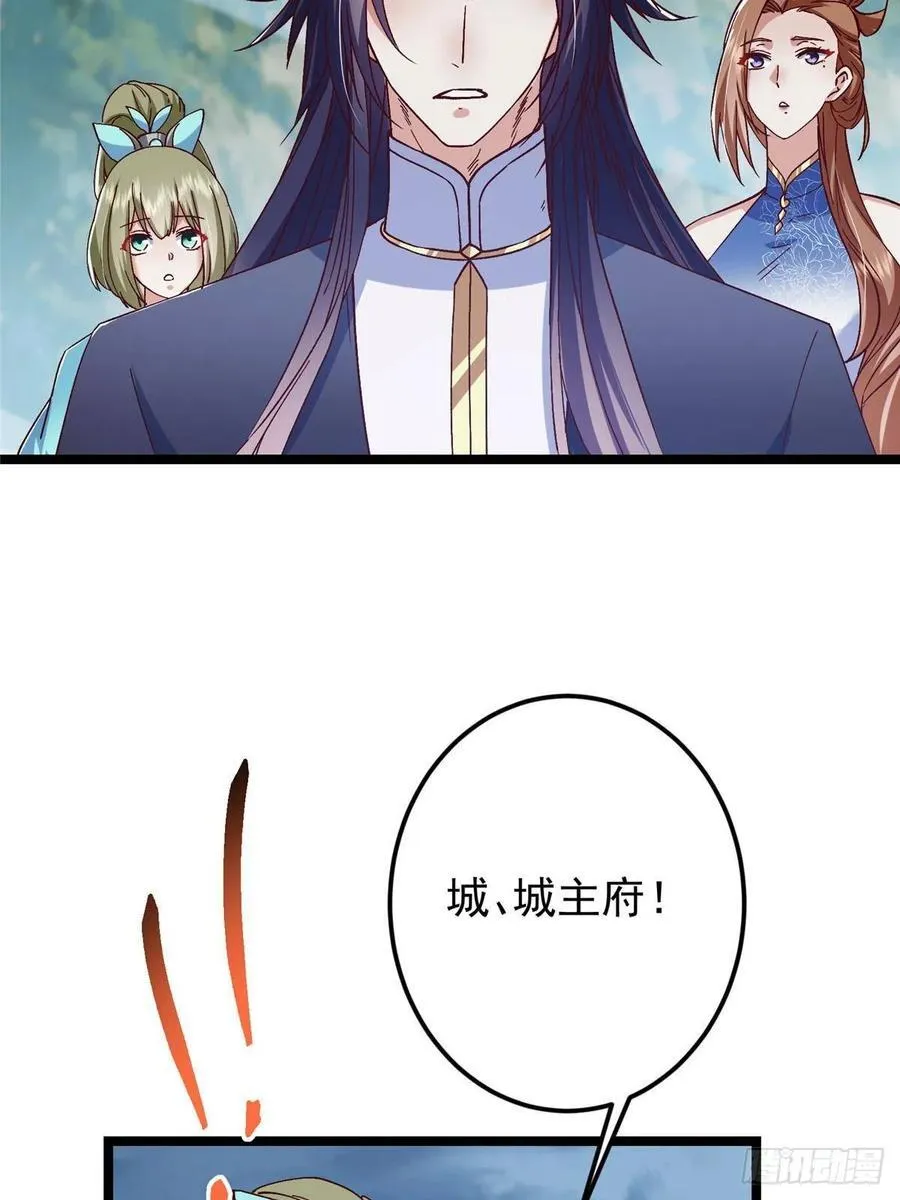 493 叙州城的大秘密10