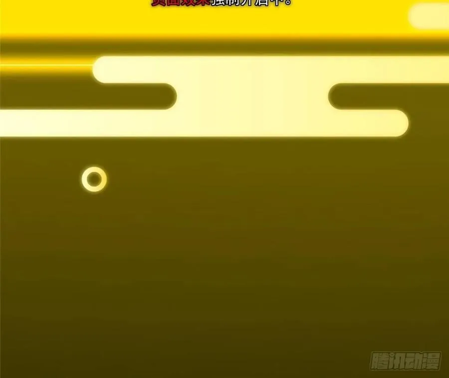 490 天骄一路登神之剑！125