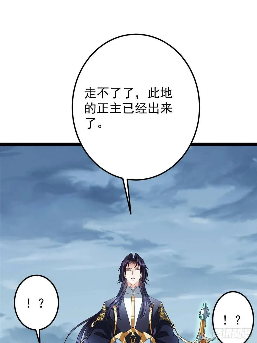 493 叙州城的大秘密71