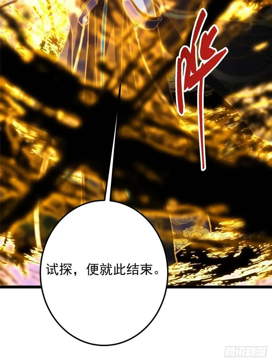 498 本座真的是很抢手！51
