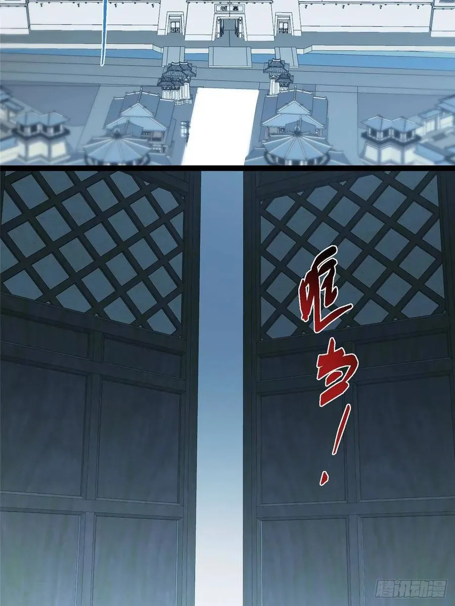 493 叙州城的大秘密74