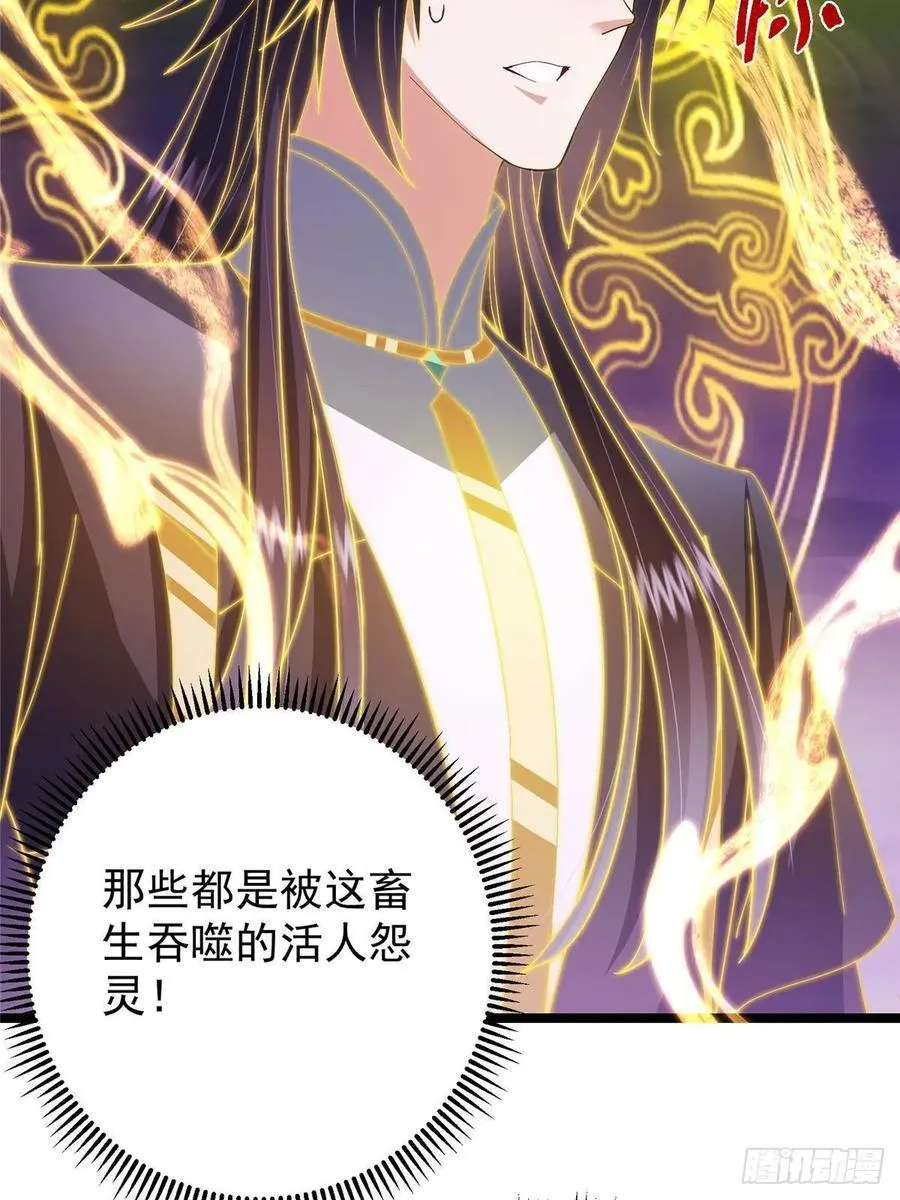498 本座真的是很抢手！83