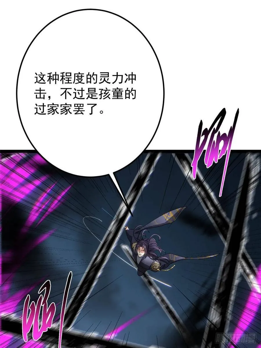 490 天骄一路登神之剑！61