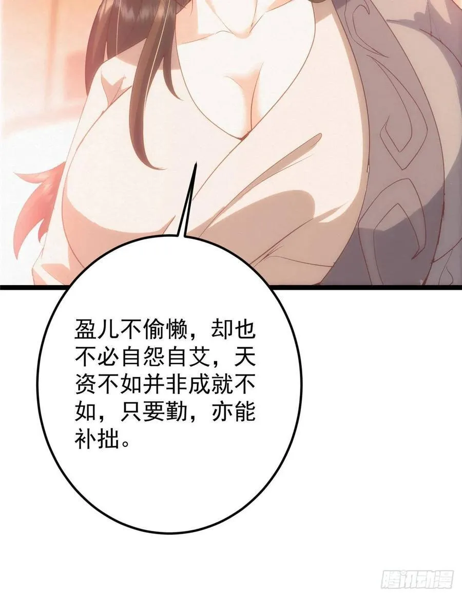 497 什么叫做玩弄啊？17