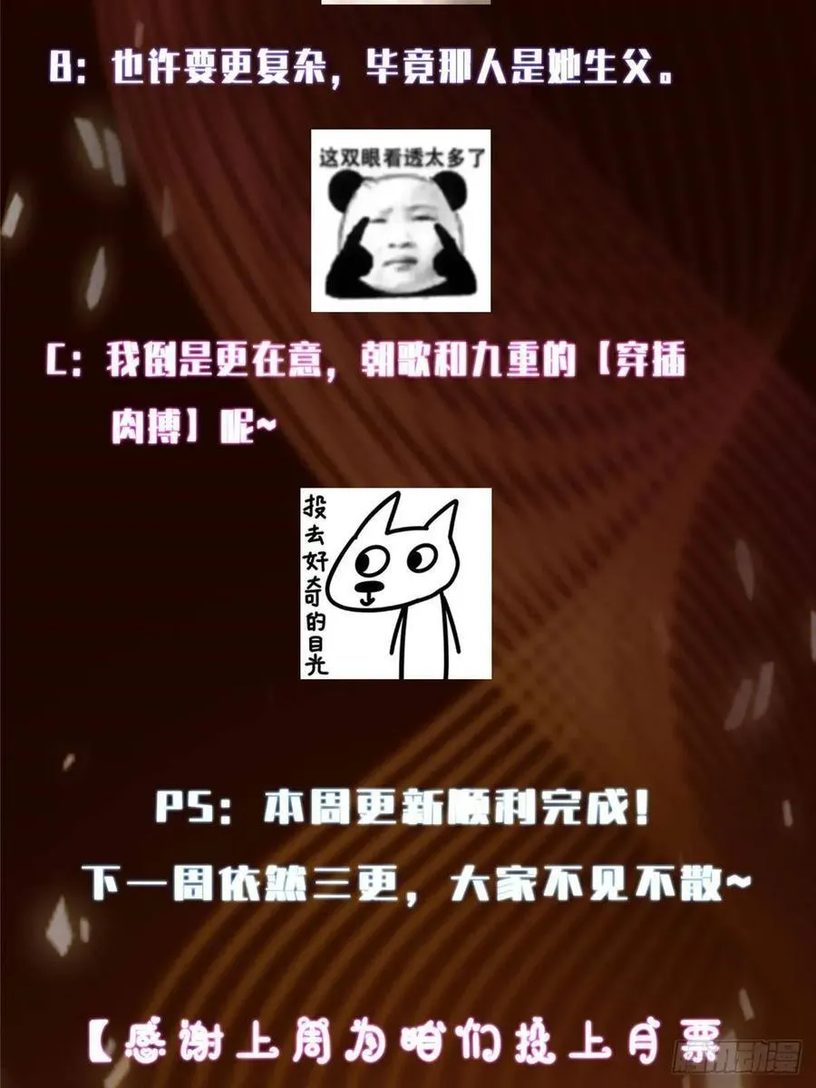 495 分头行动正式开始！95