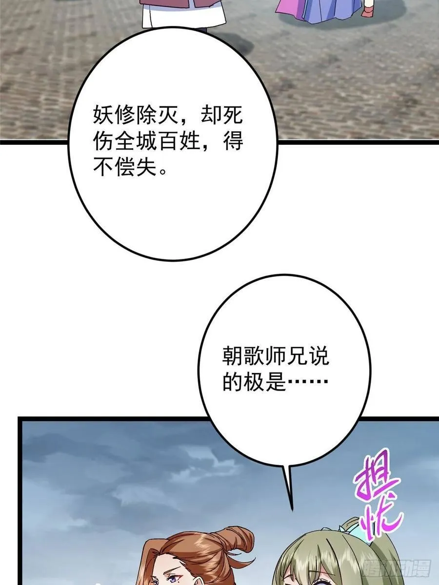 493 叙州城的大秘密28
