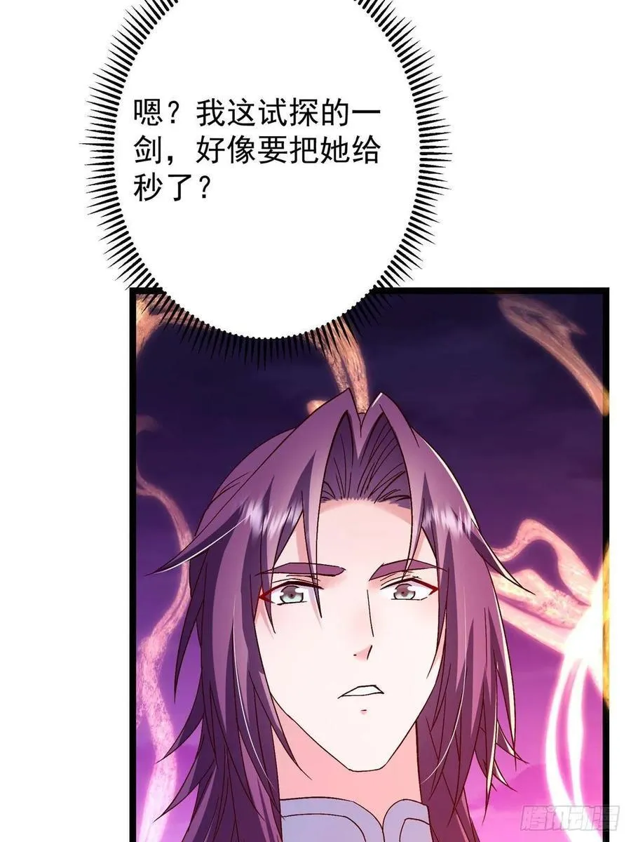 497 什么叫做玩弄啊？38