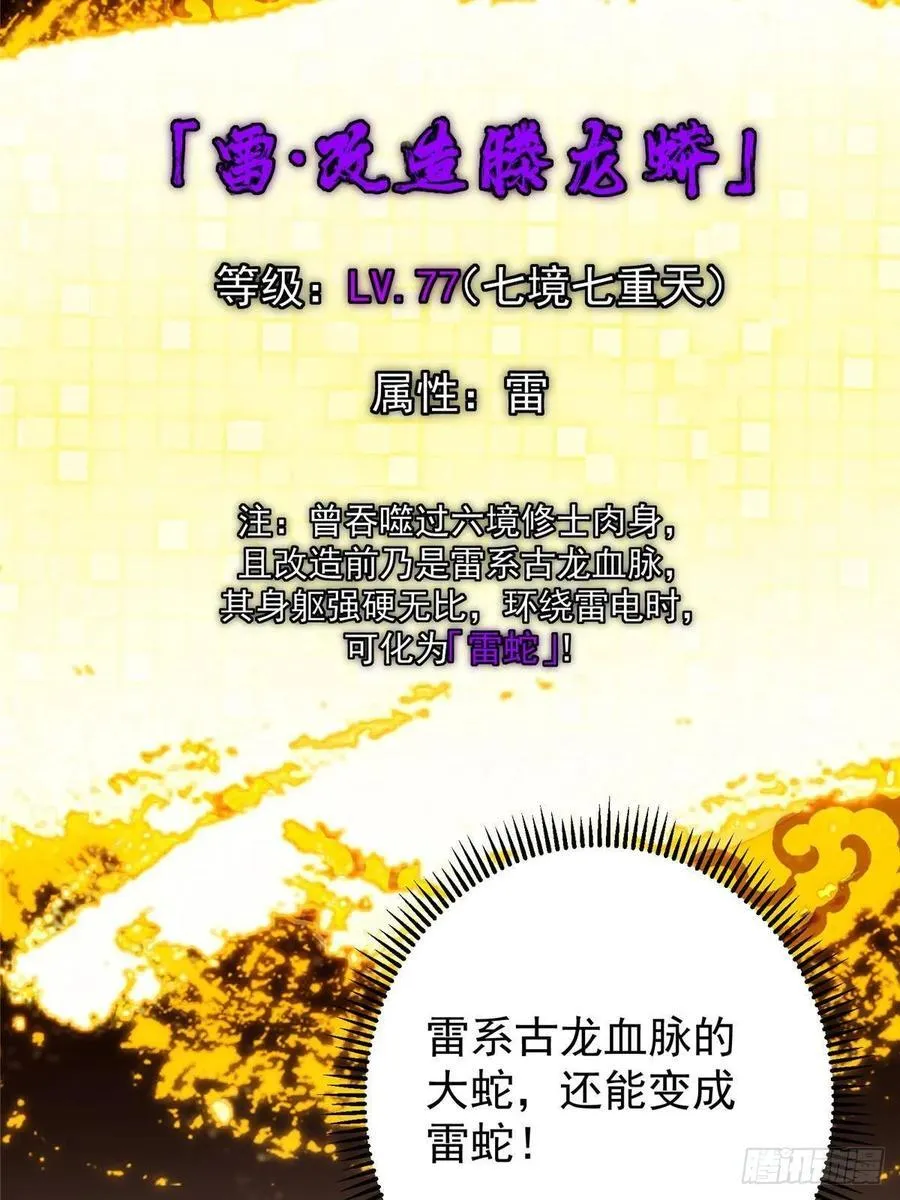 497 什么叫做玩弄啊？61