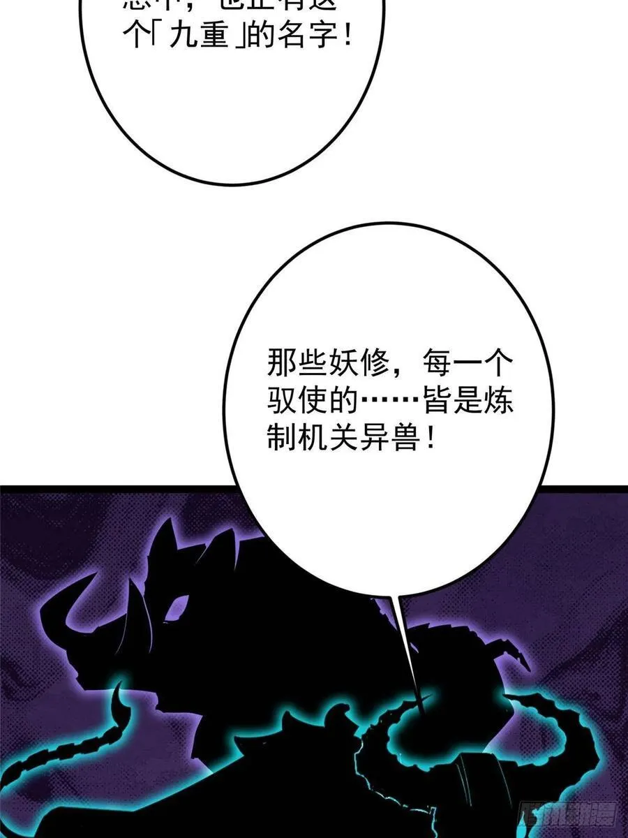 492 人不如一枚碎片64