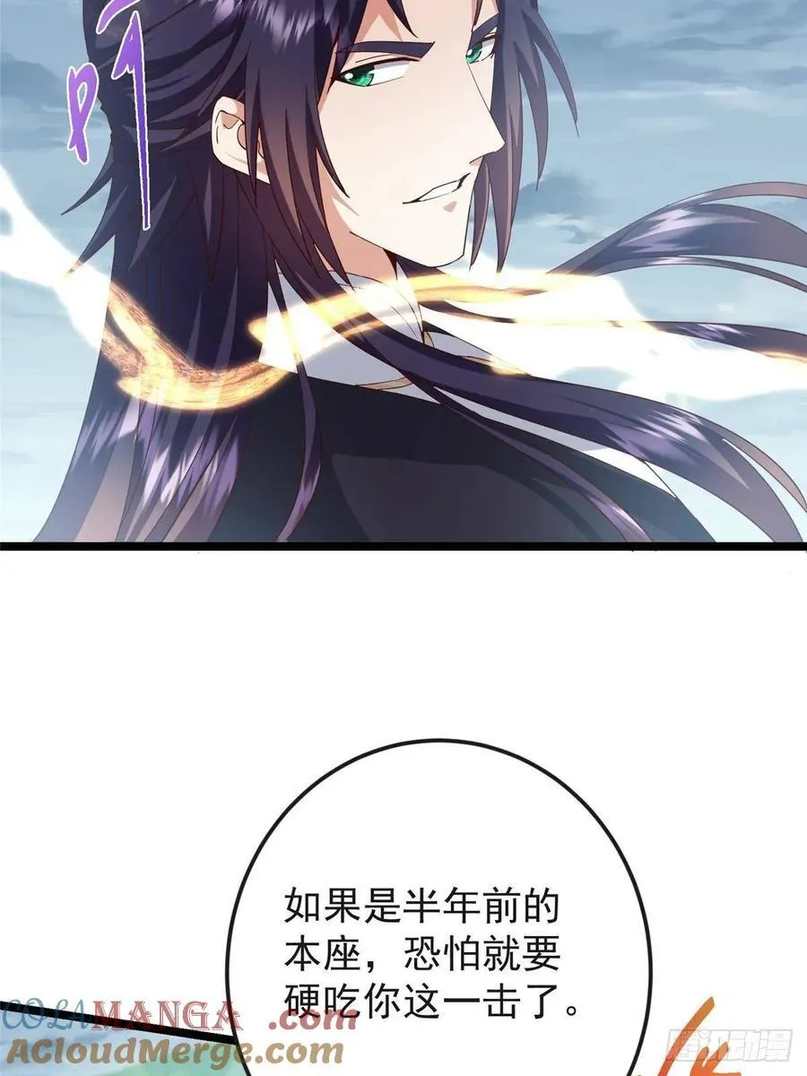 496 这小子是在闹鬼吗？24