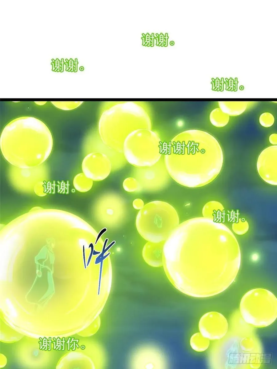498 本座真的是很抢手！101