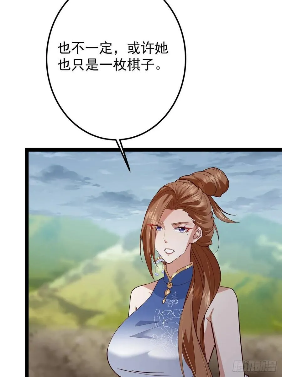 492 人不如一枚碎片68