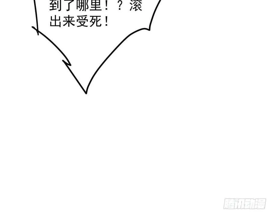 490 天骄一路登神之剑！74