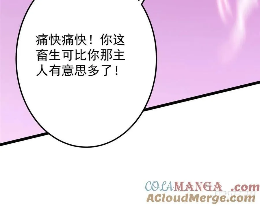 497 什么叫做玩弄啊？72