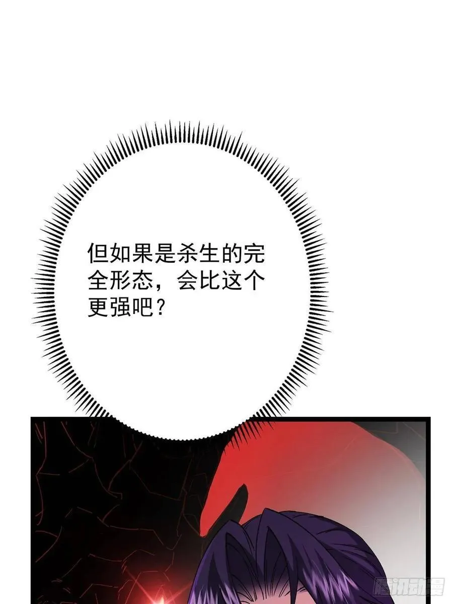 496 这小子是在闹鬼吗？63