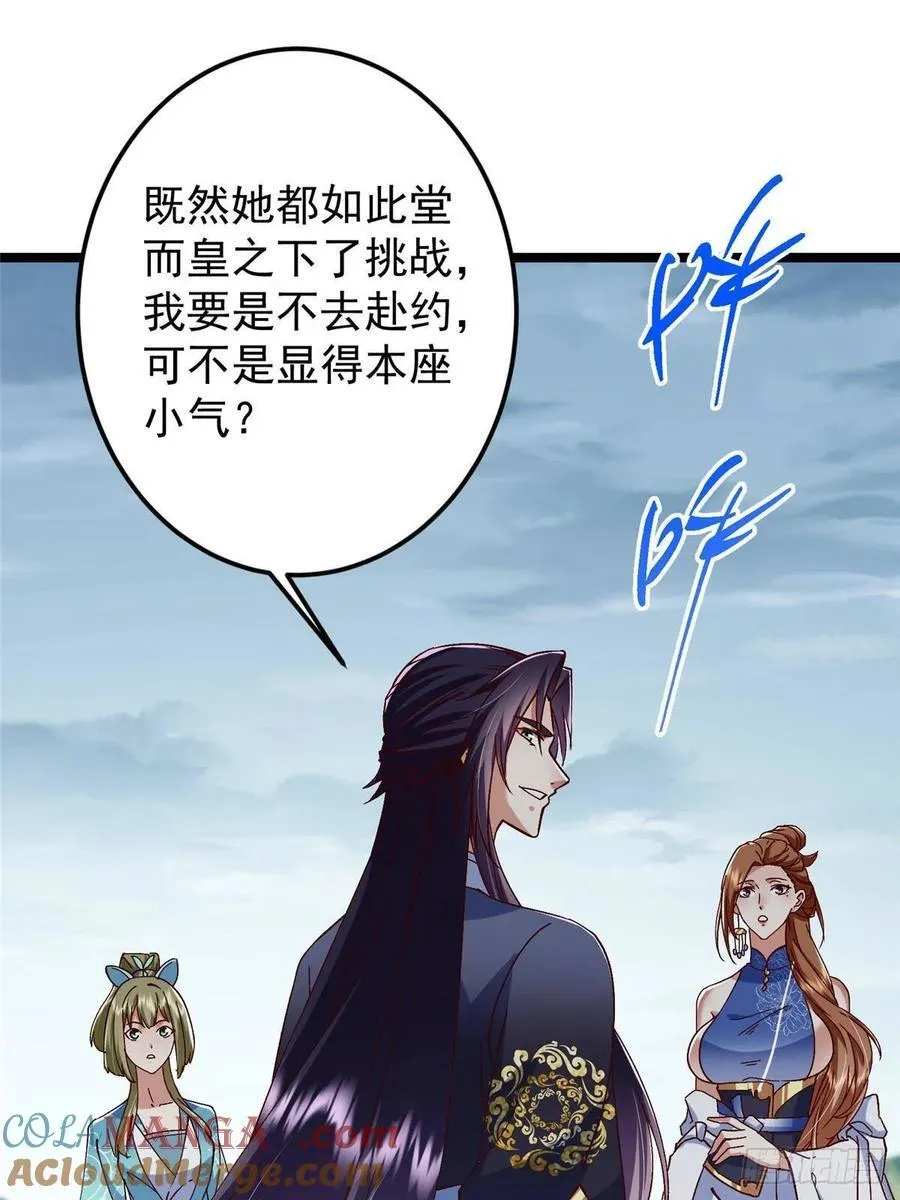 493 叙州城的大秘密6