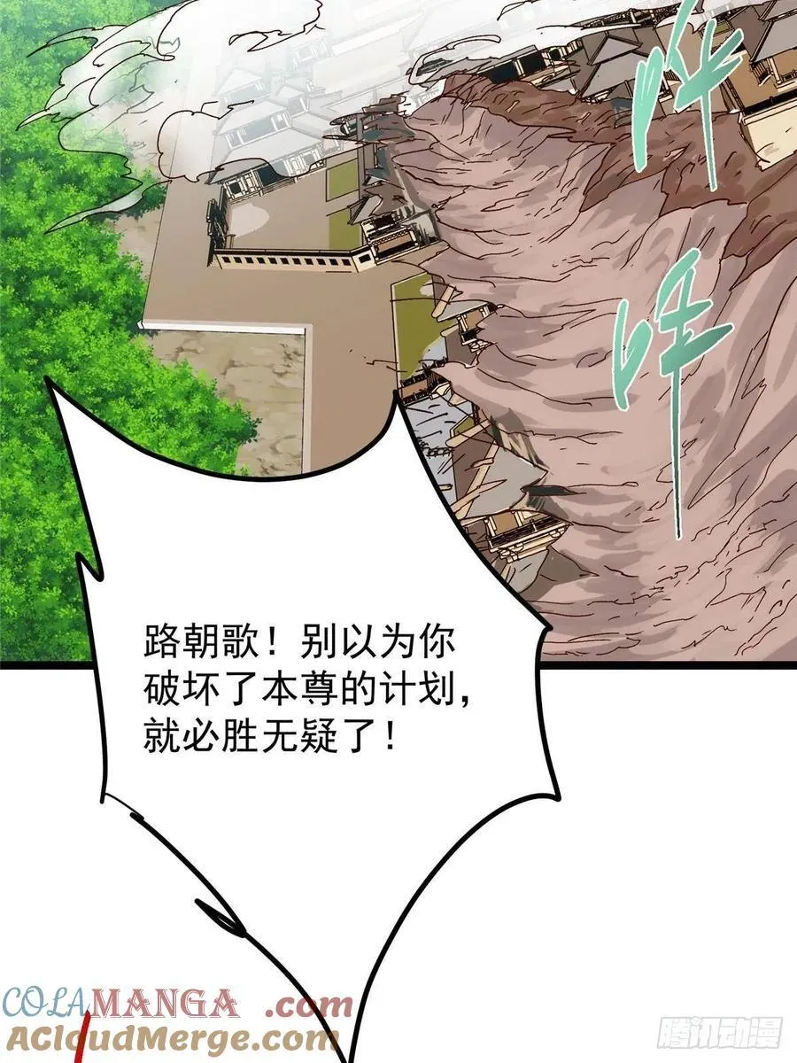 495 分头行动正式开始！72