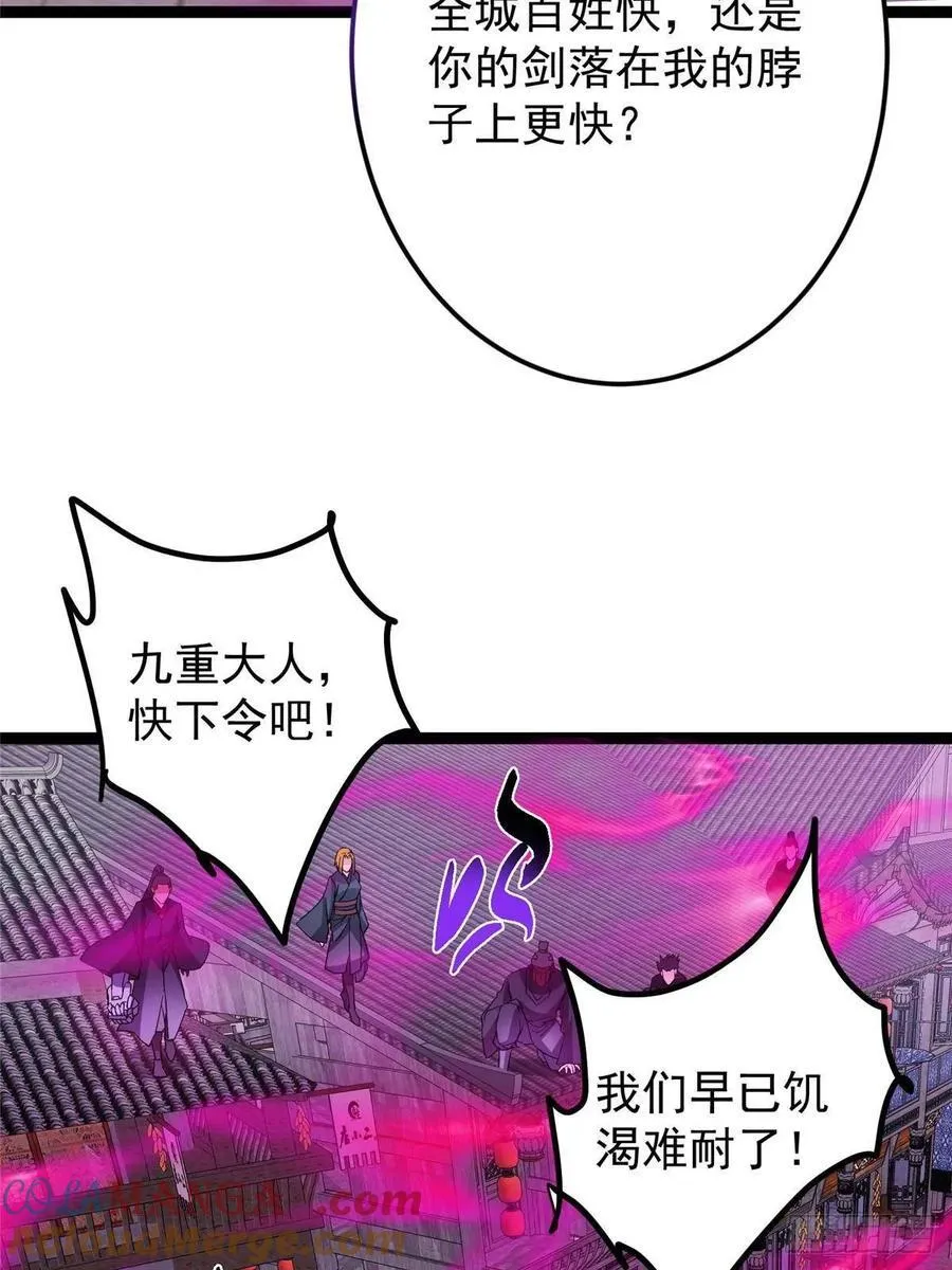 494 本座想要亲自上台了27