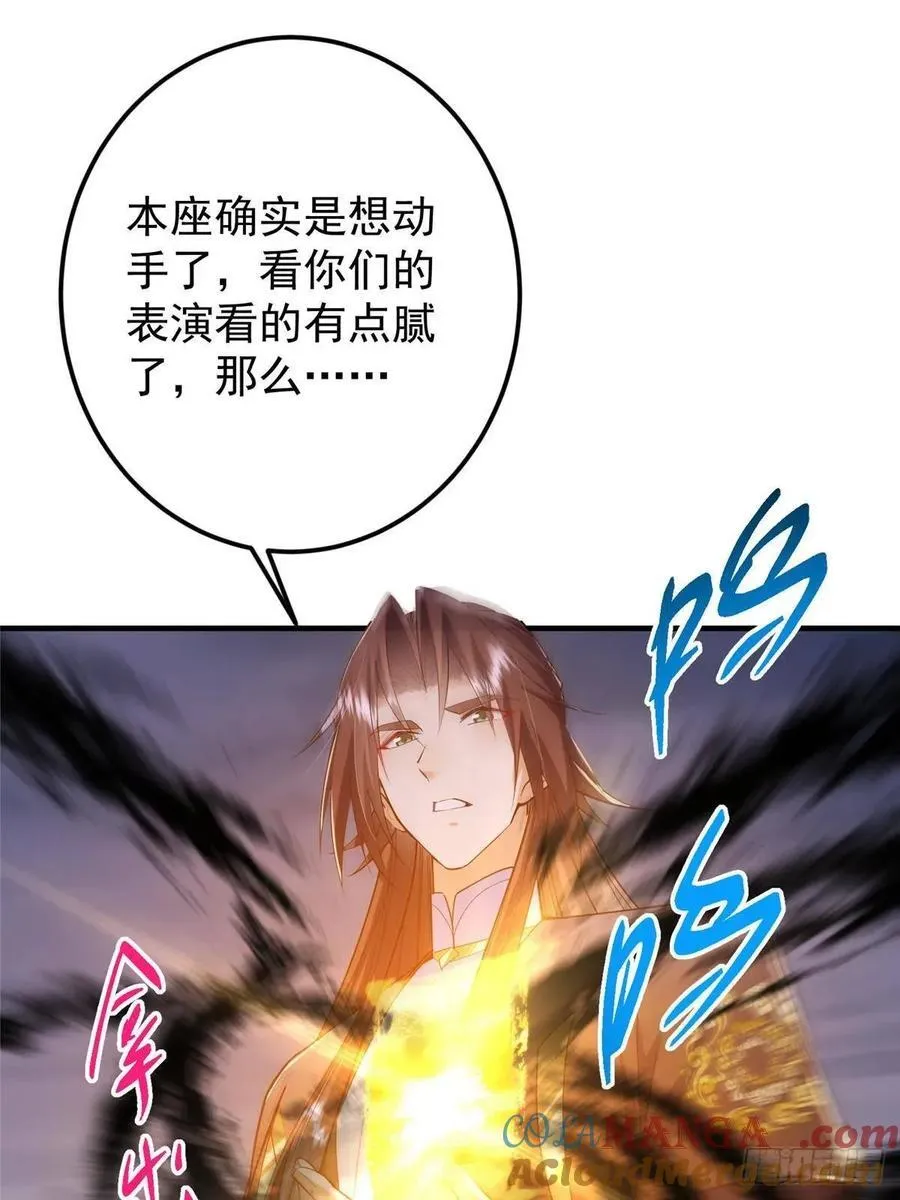 494 本座想要亲自上台了72