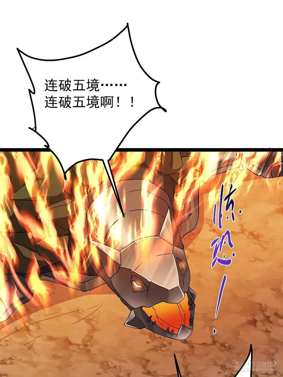 490 天骄一路登神之剑！102
