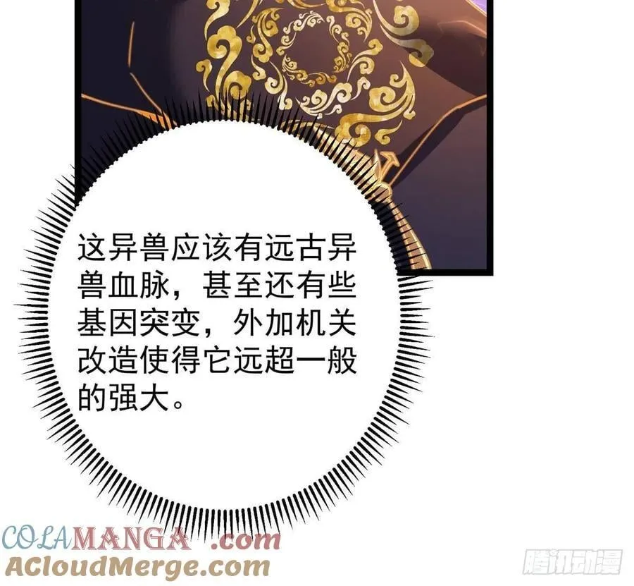 498 本座真的是很抢手！60