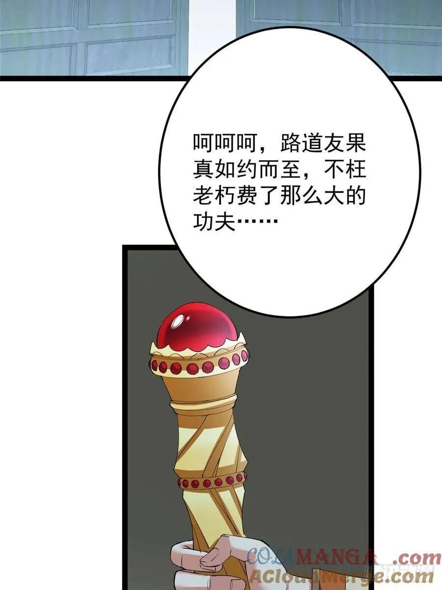 493 叙州城的大秘密75
