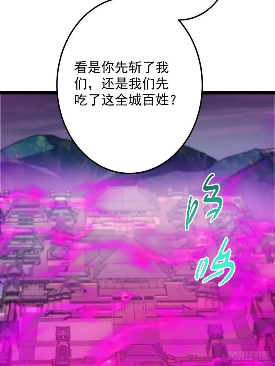 494 本座想要亲自上台了70