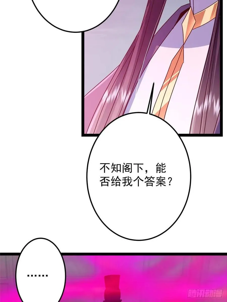 494 本座想要亲自上台了59