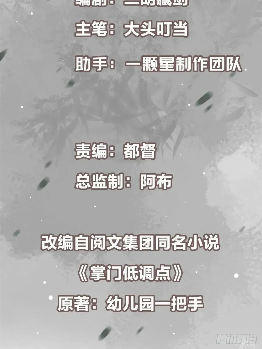 495 分头行动正式开始！2