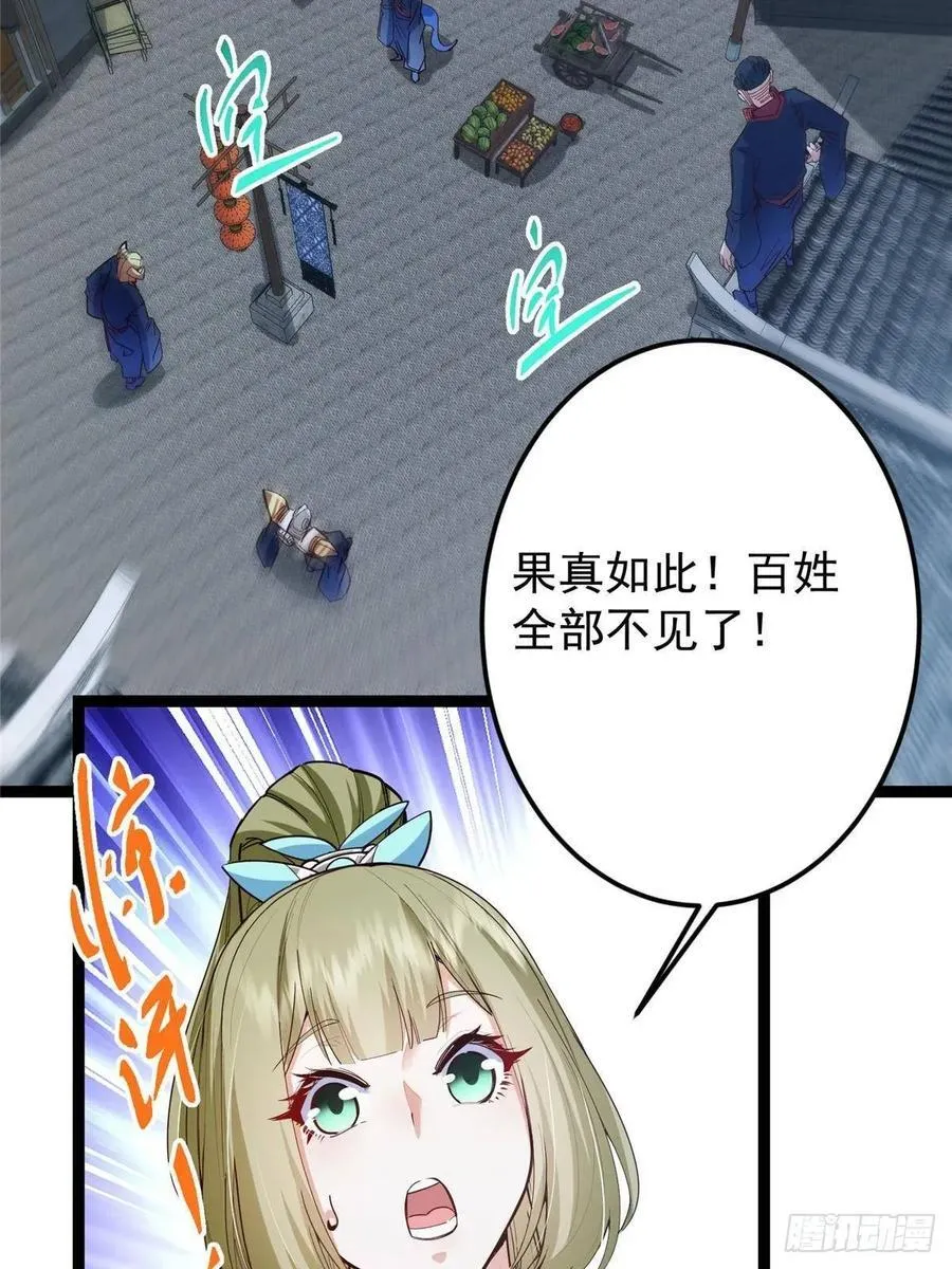 494 本座想要亲自上台了85