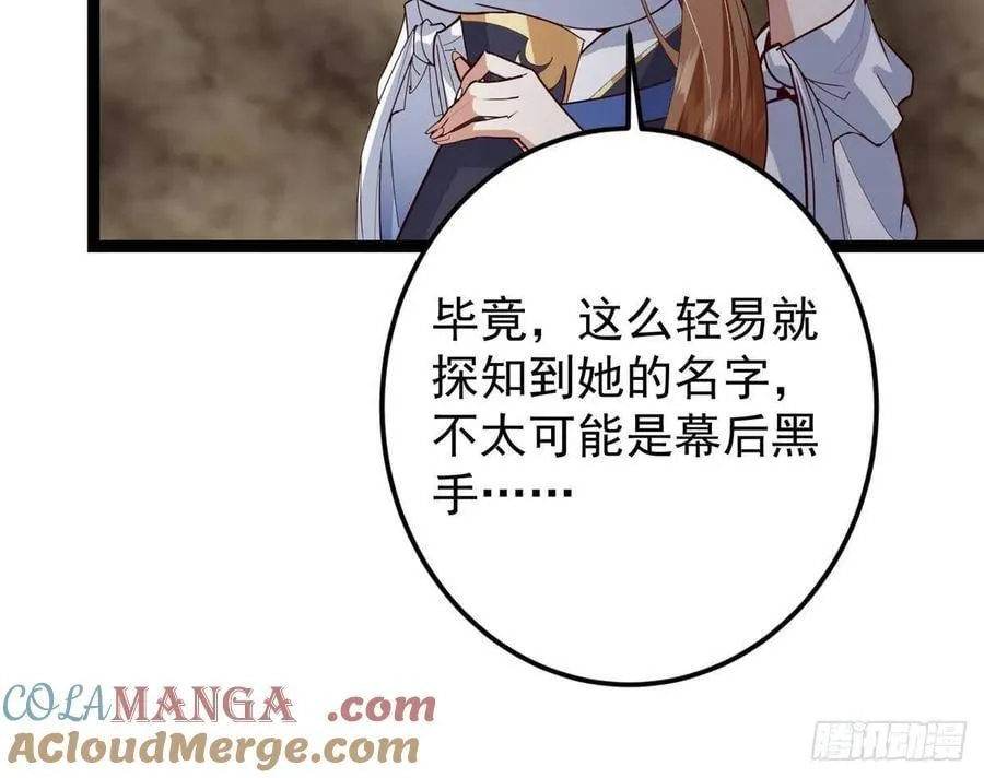 492 人不如一枚碎片69