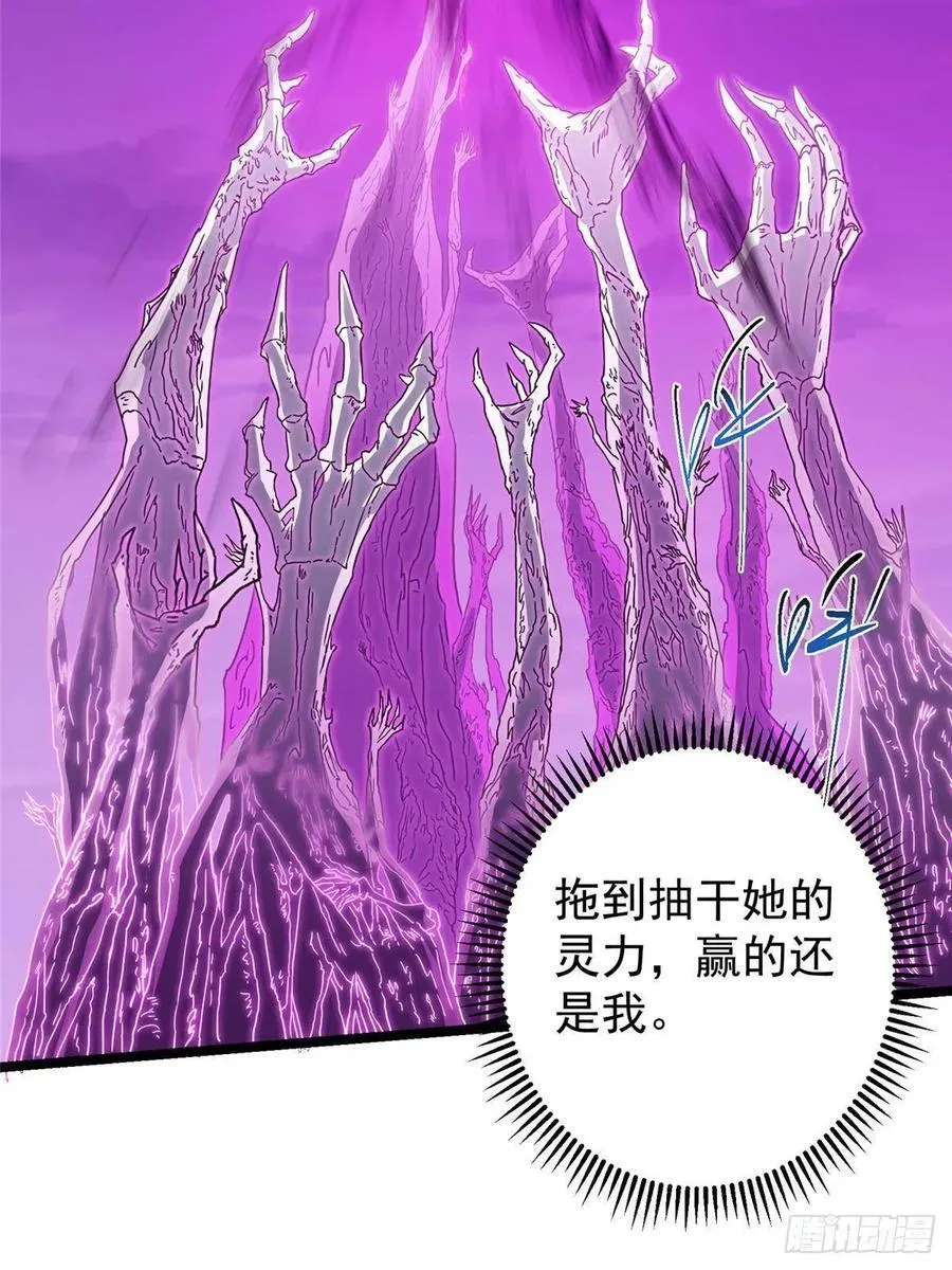 496 这小子是在闹鬼吗？74
