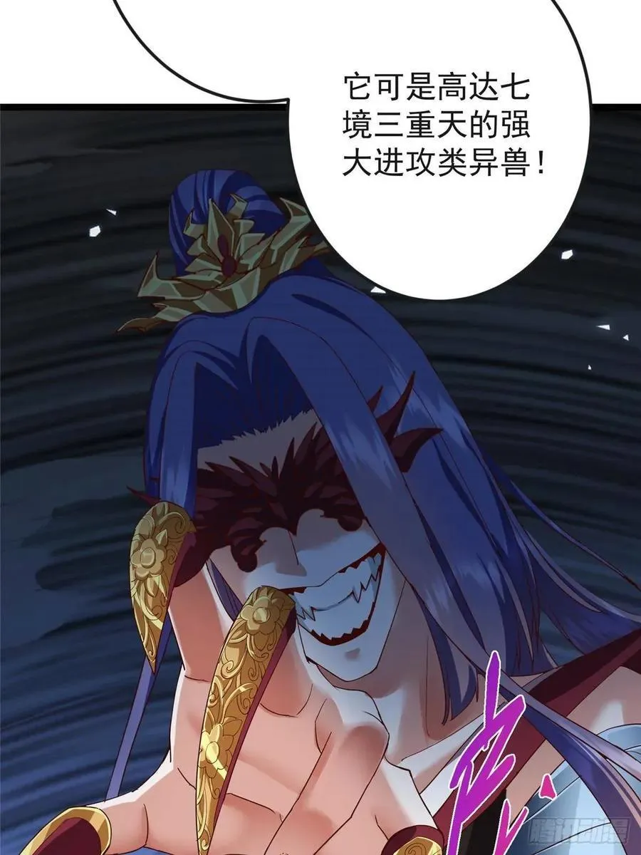 496 这小子是在闹鬼吗？21