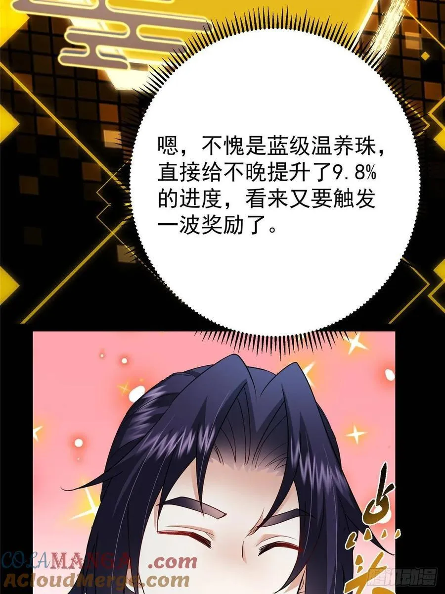491 反复释放压力大52