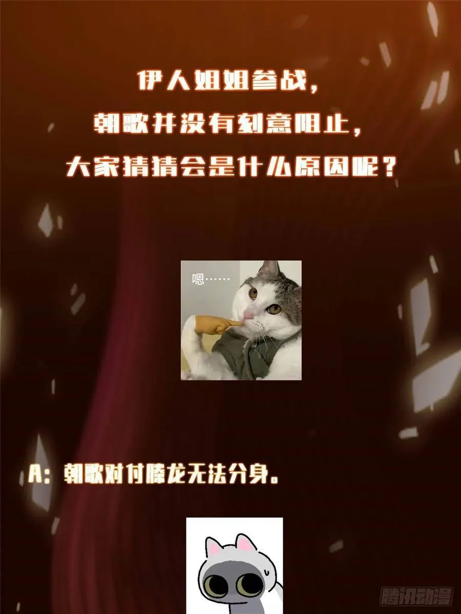 497 什么叫做玩弄啊？94